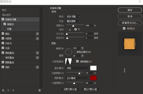 诺桑比亚大学 International Business Certificate